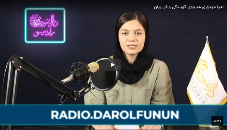 لعیا مهجوری