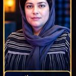 مهدیه رحمانی