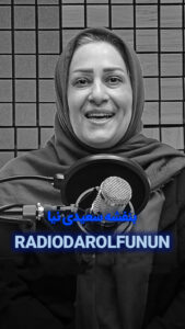 بنفشه سعیدی نیا